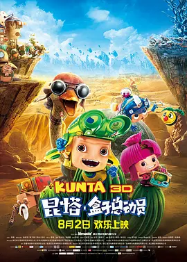 欧美日韩国产一区二区三区欧